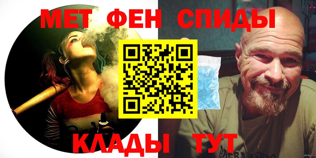 АМФЕТАМИН 98% Гурьевск