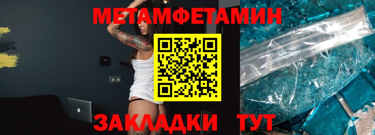 АМФ  Вход с VPN  Гурьевск  АМФЕТАМИН Розовый 