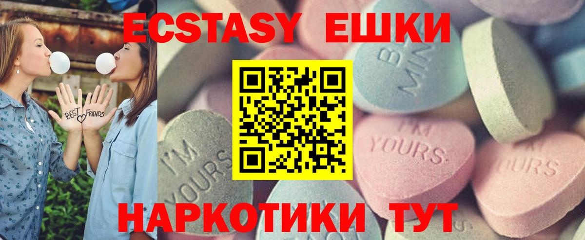 ЭКСТАЗИ Philipp Plein  Вход с VPN  Ecstasy mix  Гурьевск 