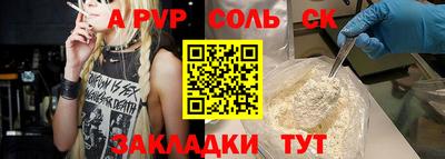 меф Кунгур