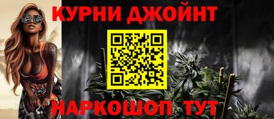меф Кунгур