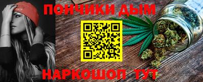 меф Кунгур