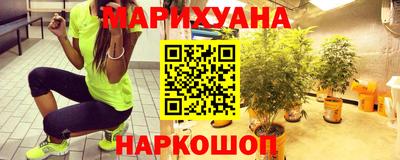 молекула духа Ливны