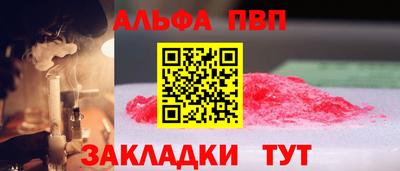 меф Кунгур