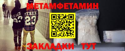 меф Кунгур