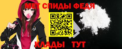 меф Кунгур