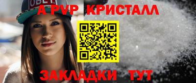 меф Кунгур