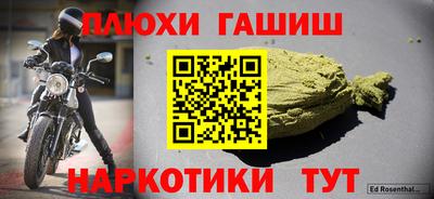 меф Кунгур