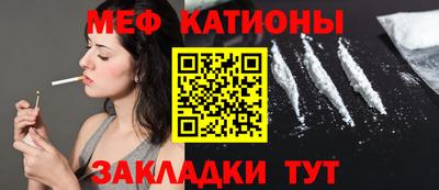 прущая мука Лесосибирск