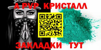 меф Кунгур