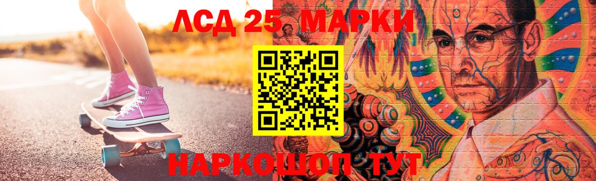 ЛСД экстази кислота Гурьевск