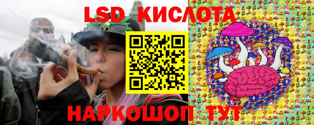 Марки 25I-NBOMe 1,5мг  Вход с VPN  Марки NBOMe  Гурьевск 