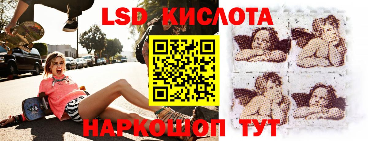 Марки N-bome 1,8мг Гурьевск