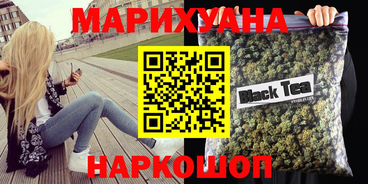 Каннабис семена  Вход с VPN  Бошки марихуана VHQ  МАРИХУАНА планчик  МАРИХУАНА гибрид  Гурьевск 